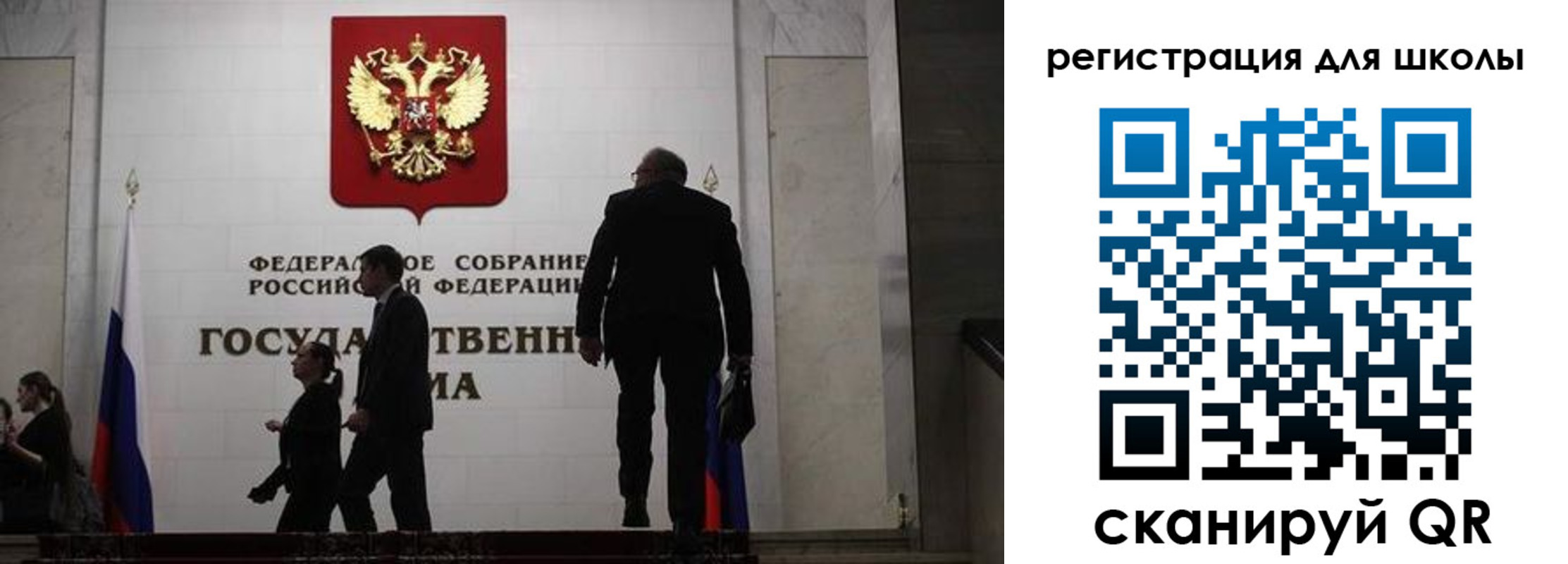 форма 3 в Лебедяни
