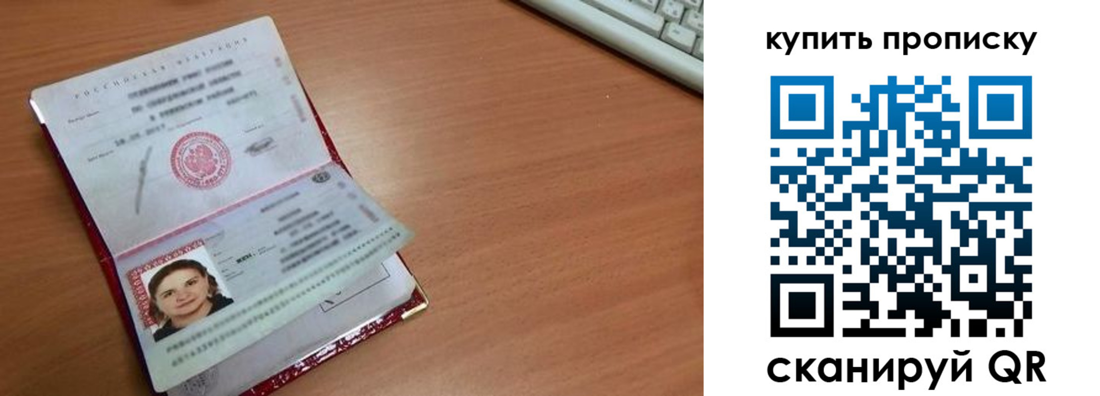 пропишу в квартире в Лебедяни