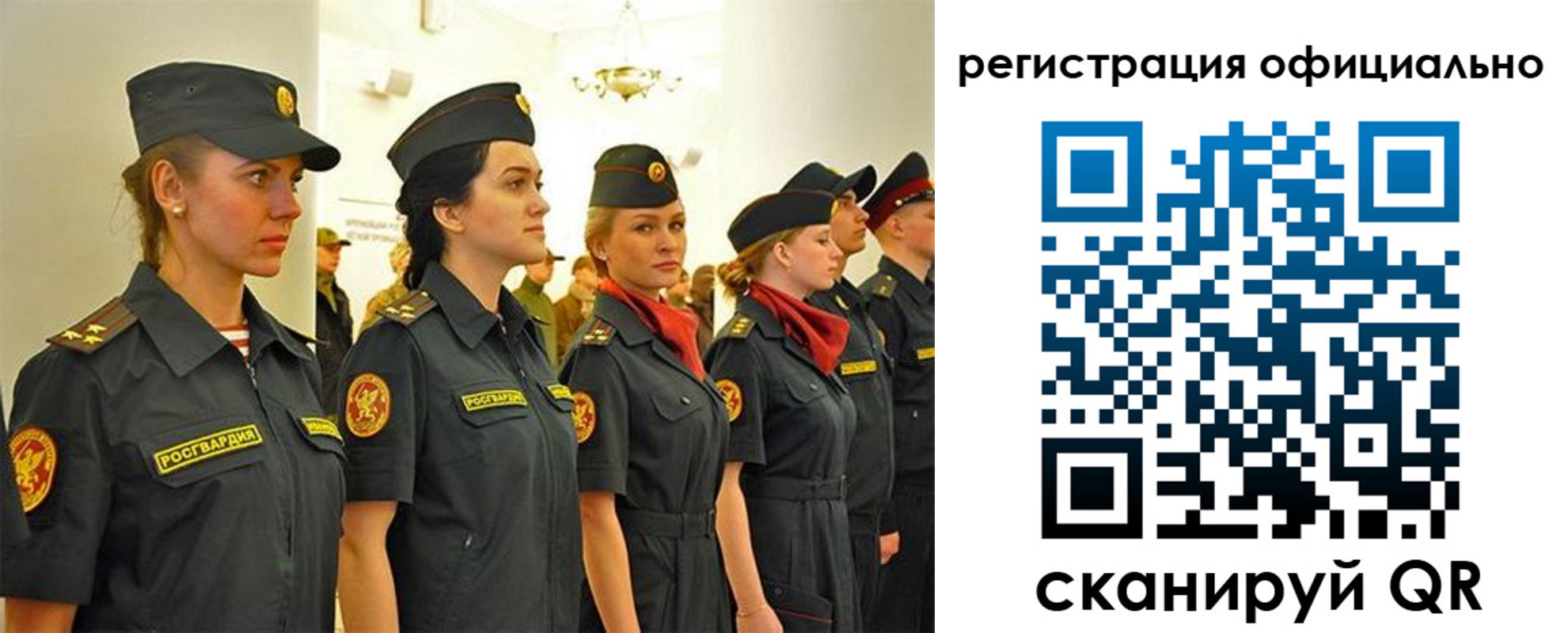 временная регистрация недорого в Лебедяни