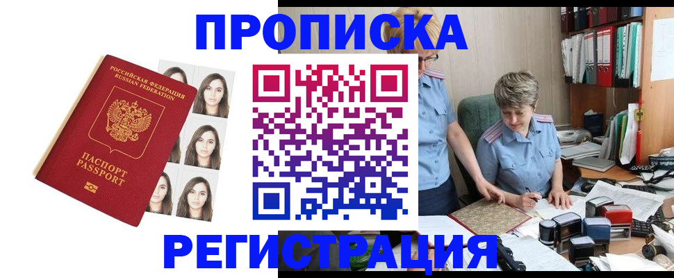 форма 3 в Лебедяни