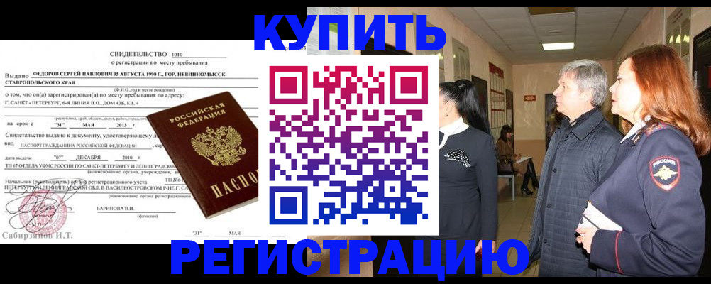 регистрация для дет. сада в Лебедяни