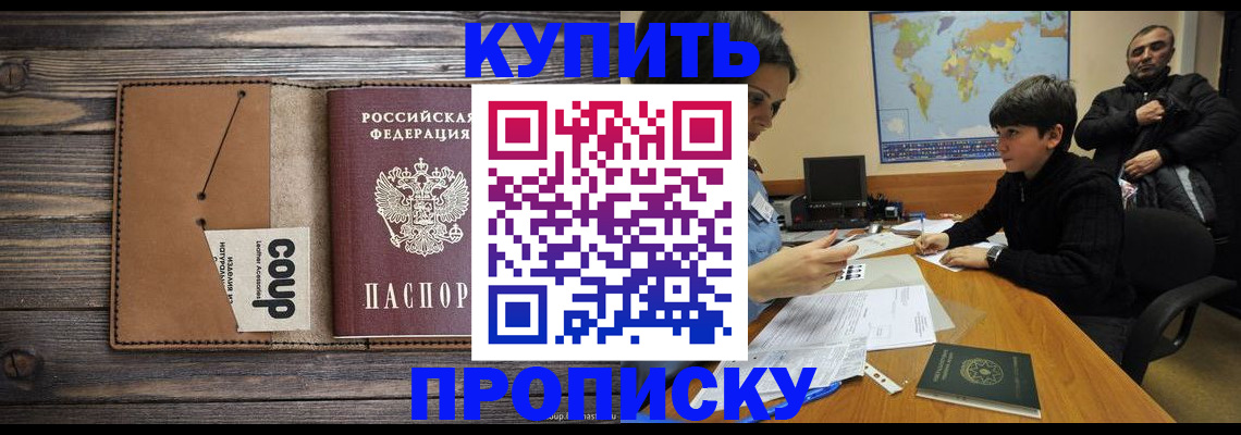 регистрация для дет. сада в Лебедяни